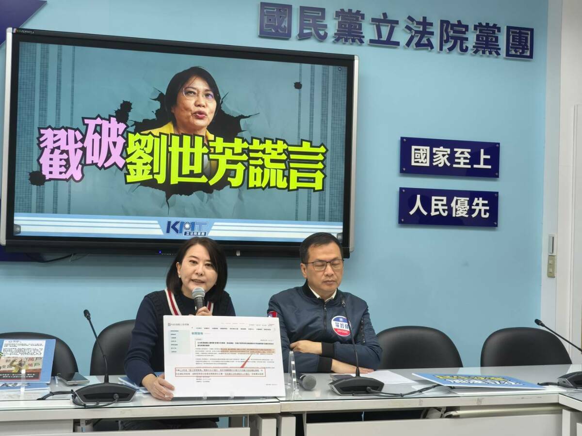 國民黨團召開記者會，抨擊內政部長劉世芳公然造謠。 圖：國民黨立法院黨團/提供