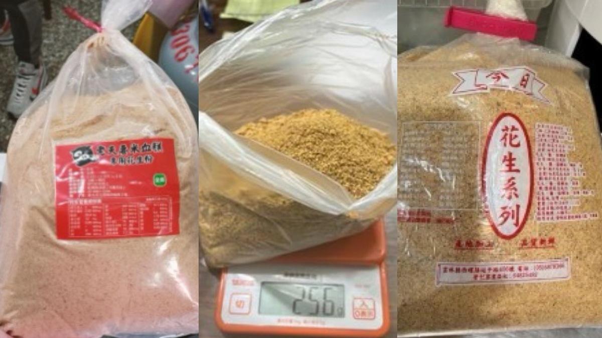 北市衛生局今日公布清明節常見食品抽驗結果，其中竟有3件花生粉遭驗出「黃麴毒素超標」。 圖：台北市衛生局／提供
