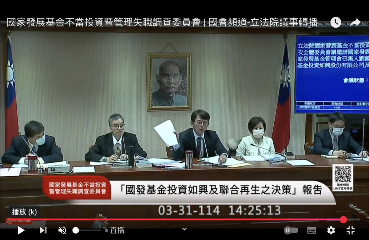 國發基金調查委員會召委黃國昌秀出502資料室簽到表說，迄今只有黃國昌一個人簽到看過。 圖：翻拍自國會頻道