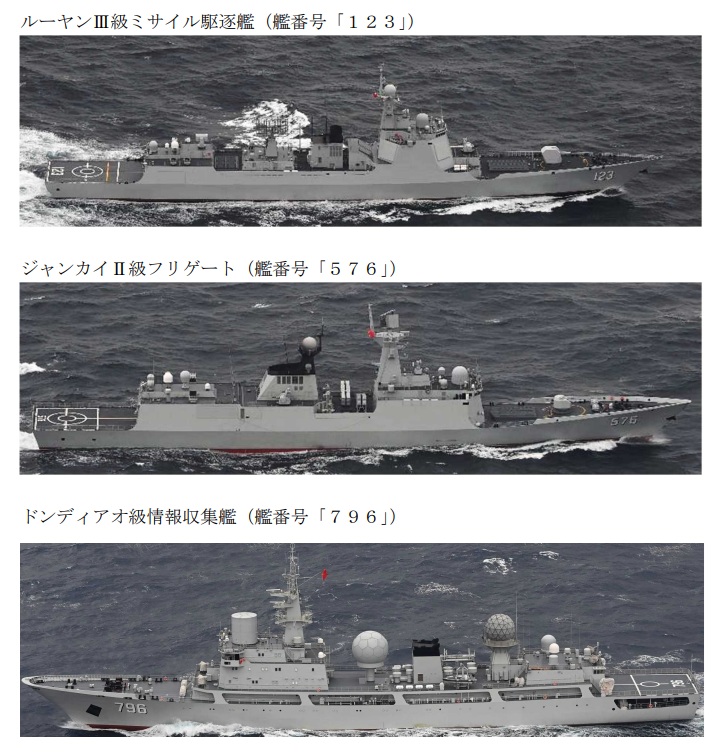 日本防衛省發布監控報告，解放軍3艘艦船31日經沖宮水道進入太平洋。 圖：翻攝mod.go.jp