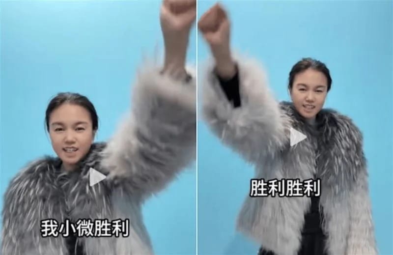 小微遭到移民署廢除依親居留許可，必須在3月31日前離台。 圖：翻攝抖音