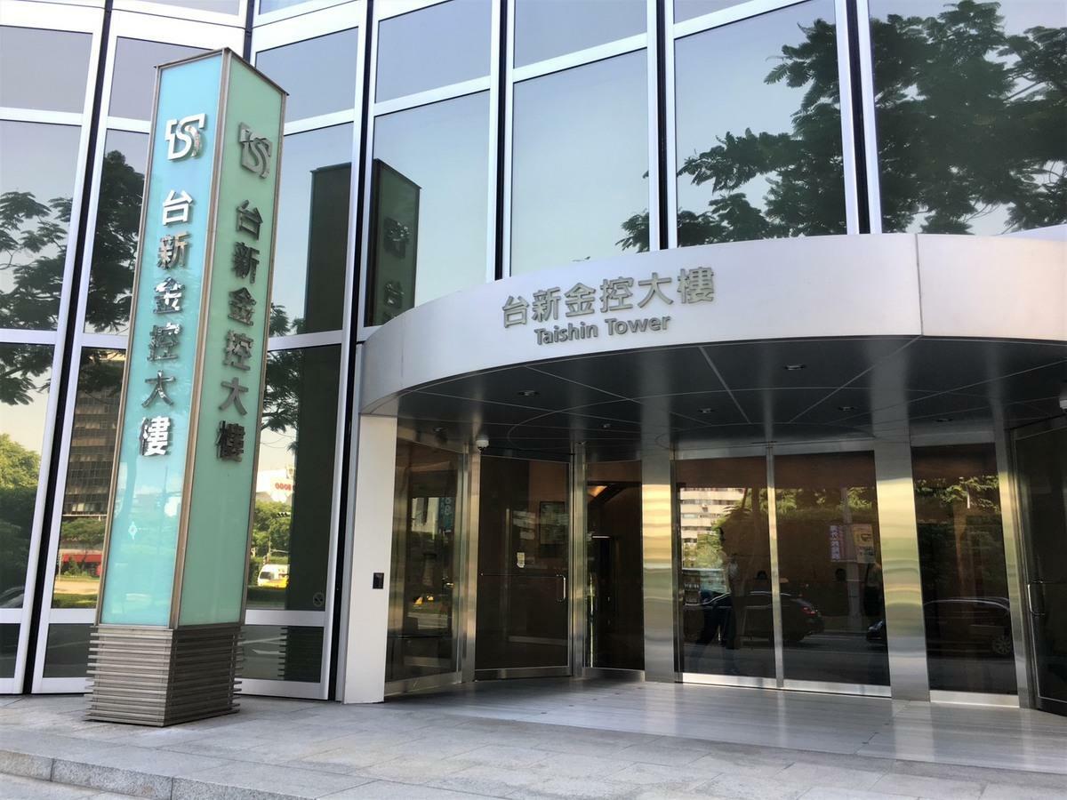 台新證券今年四月與元富證券完成合併後，因未妥善規劃資訊系統整合，導致合併首個營業日及後續多次發生電子交易系統異常；金管會決議對台新證券裁罰新台幣 360 萬元，創歷來證券商最高裁罰金額。 圖：台新金／提供（資料照）