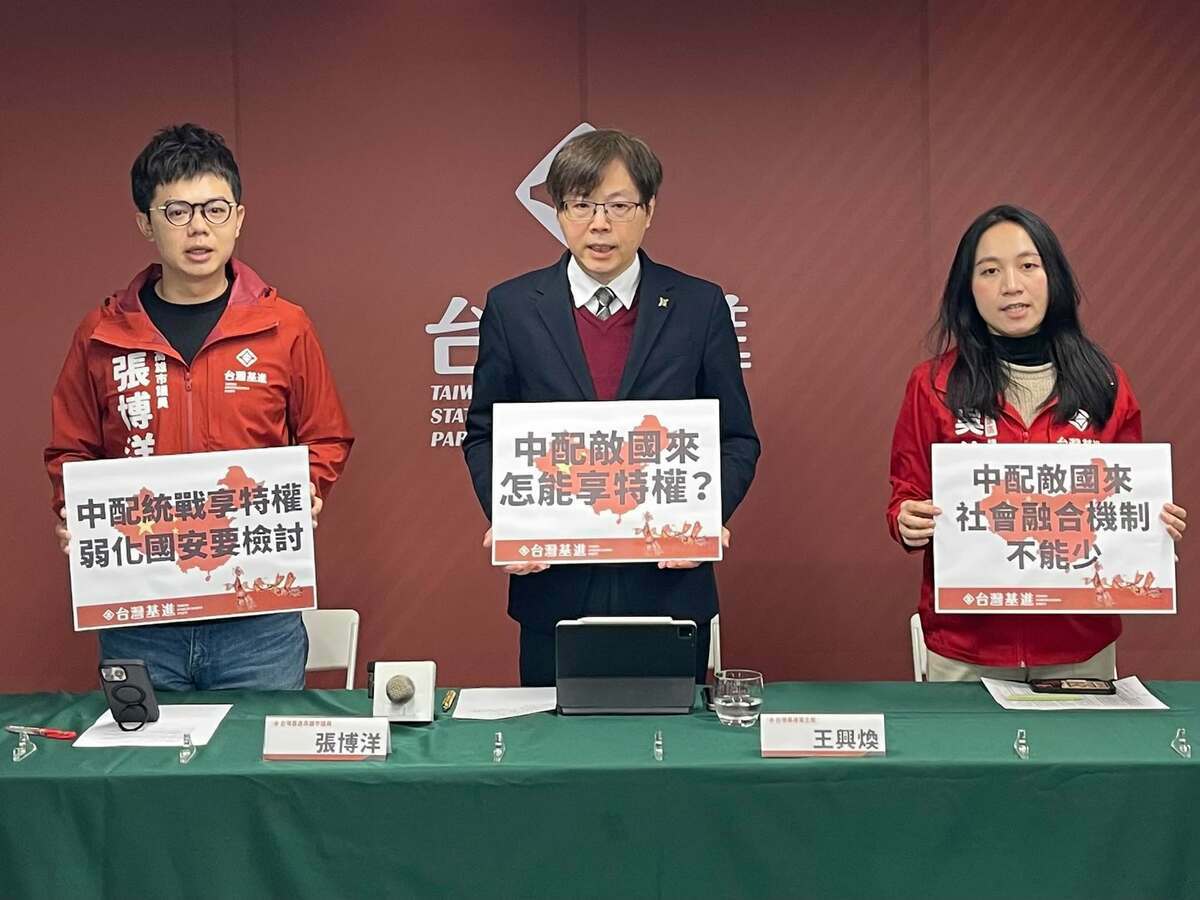 台灣基進呼籲，針對來自敵國的移民，台灣應訂定更嚴格的考核標準，包括「國家認同考核」，最基本要求應為放棄中國國籍，並確保其對台灣具有實質忠誠。 圖：台灣基進提供