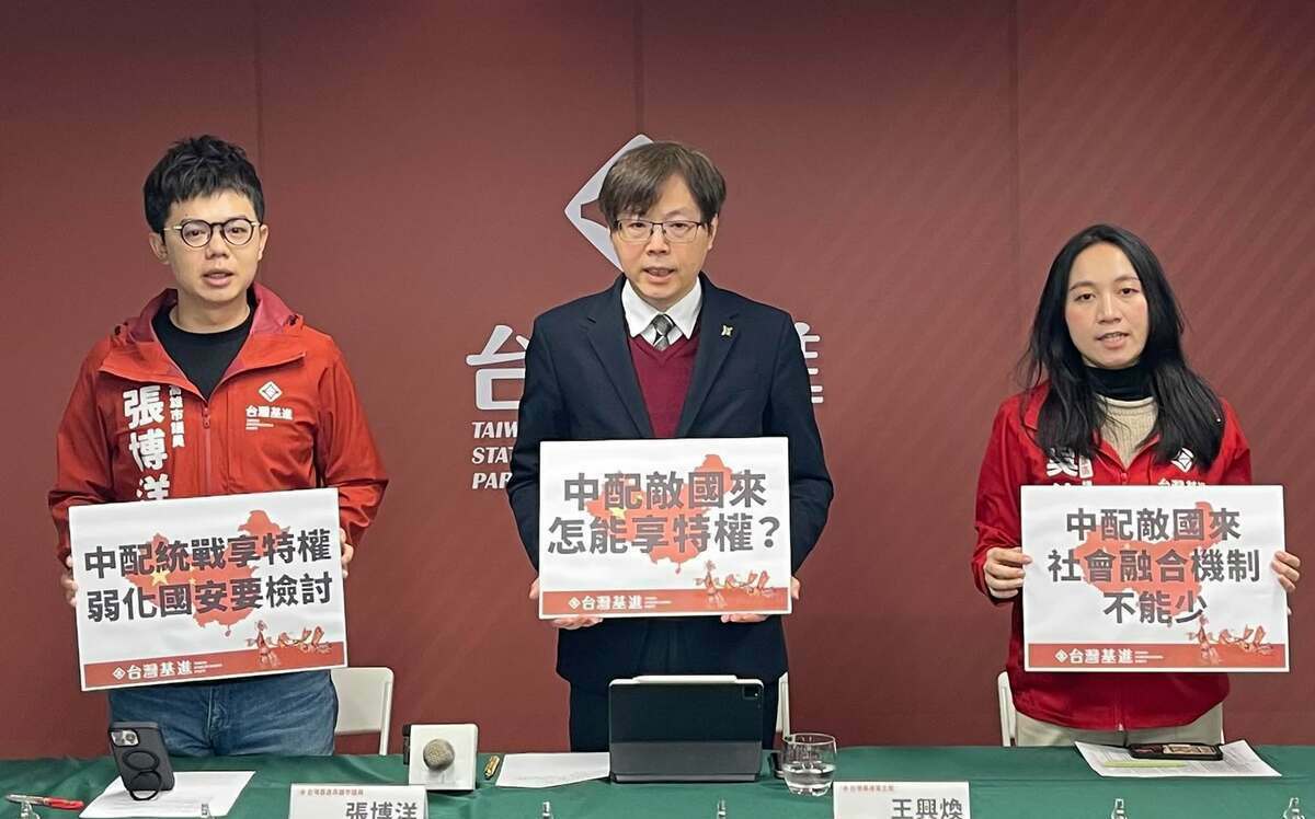 批75學者瞎挺「言論自由」基進：勿讓中配成國安漏洞 籲訂嚴格國家認同考核