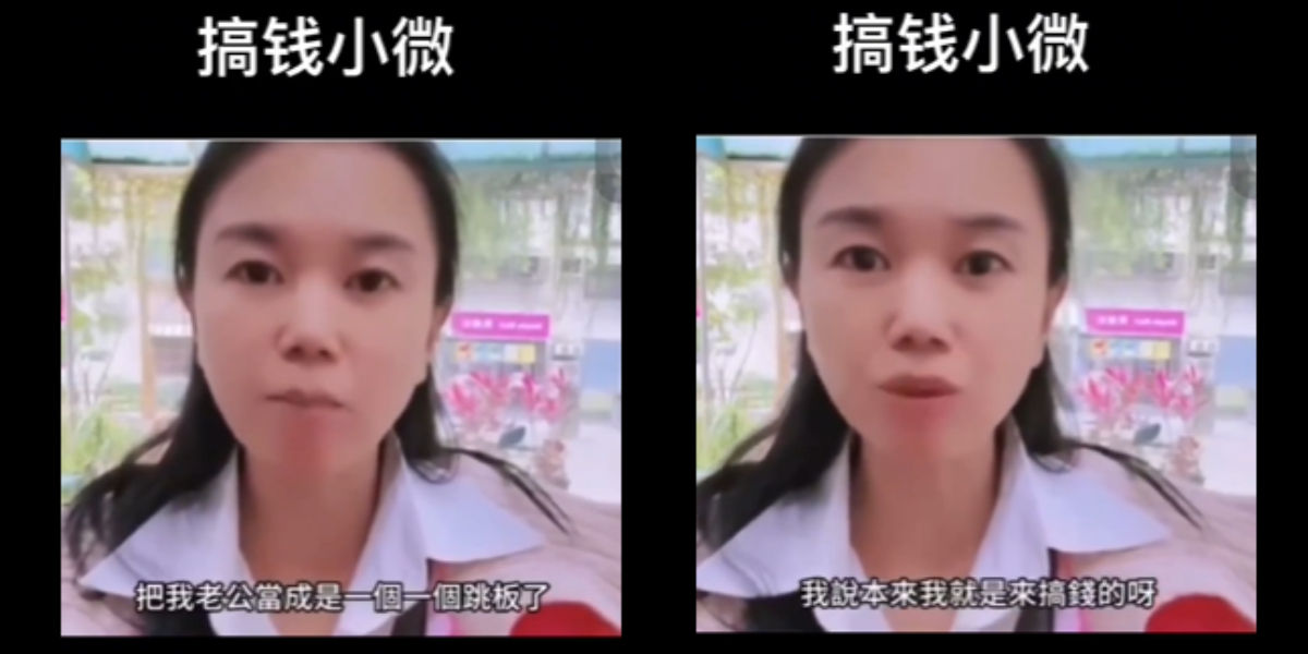 小微自爆「嫁來台灣就是為了搞錢」，並表示「把我老公當成是一個跳板了」。 圖：翻攝抖音