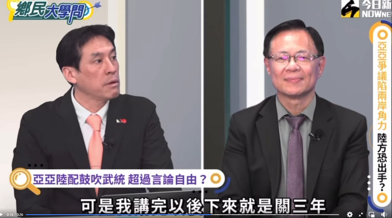 黃暐瀚在節目上打臉張啓楷。 圖：翻攝臉書