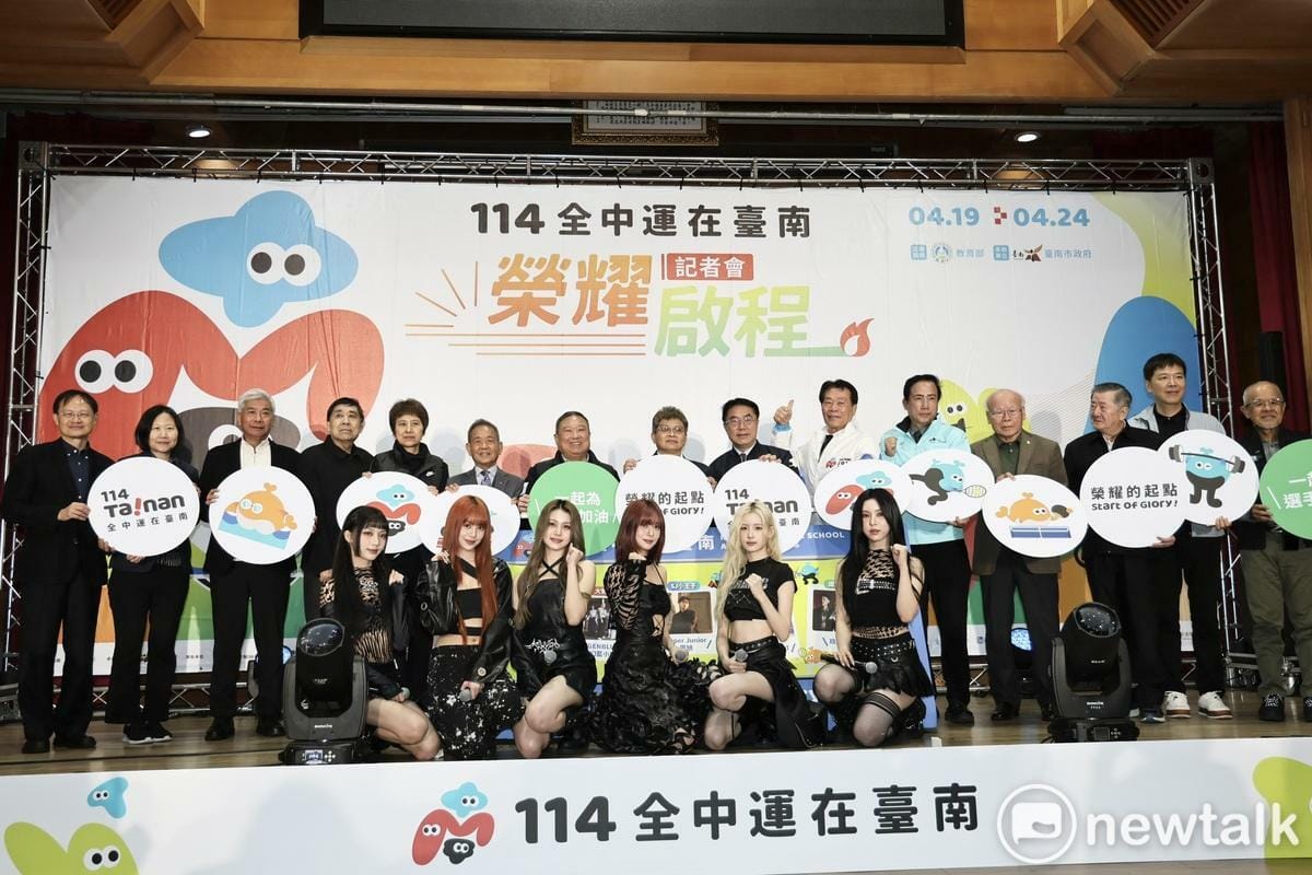記者會在全國體育主管機關體育署舉辦，集結各地教練、選手應援團及運動迷，現場更邀請GENBLUE幻藍小熊演出，搶先為開幕典禮暖身，為全中運賽事加溫。 圖：台南市政府提供