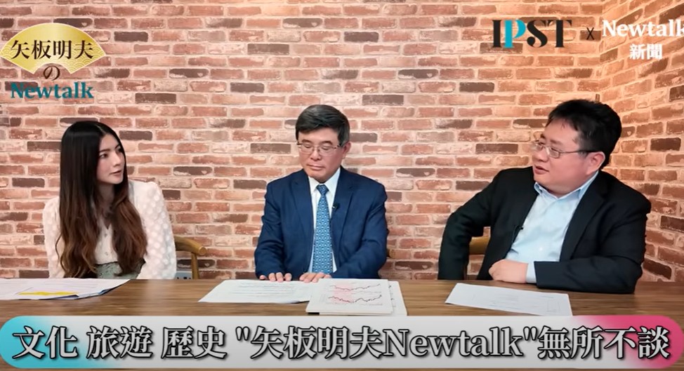 吳嘉隆指出，日本央行要平衡通膨風險，如果利率走高的話，就要對付通膨，利率走高也會影響到日本的出口，包括生產、就業等實體經濟表現，日本面臨的是輸入型通膨，不是日本的總需夠高而推上來的通膨，所以一直遲遲沒有展開貨幣正常化以及利率正常化的工作，之所以利率不敢迅速上調的原因是擔心衝擊GDP，但「貨幣政策正常化一定要做」。 圖：翻攝矢板明夫Newtalk YT
