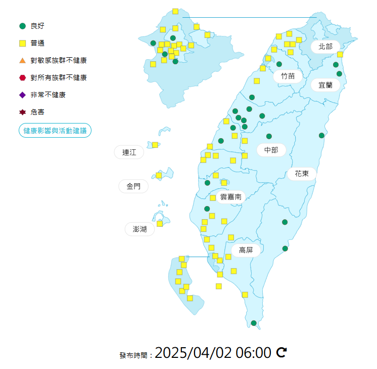 環境部公布各地空氣品質概況。 圖：環境部提供