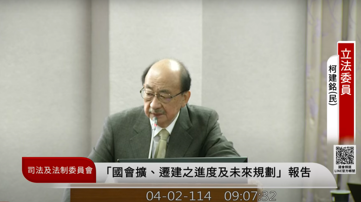 立法院長韓國瑜擋幕僚赴委員會備詢，民進黨團總召柯建銘怒批無法無天。 圖：翻攝自國會頻道