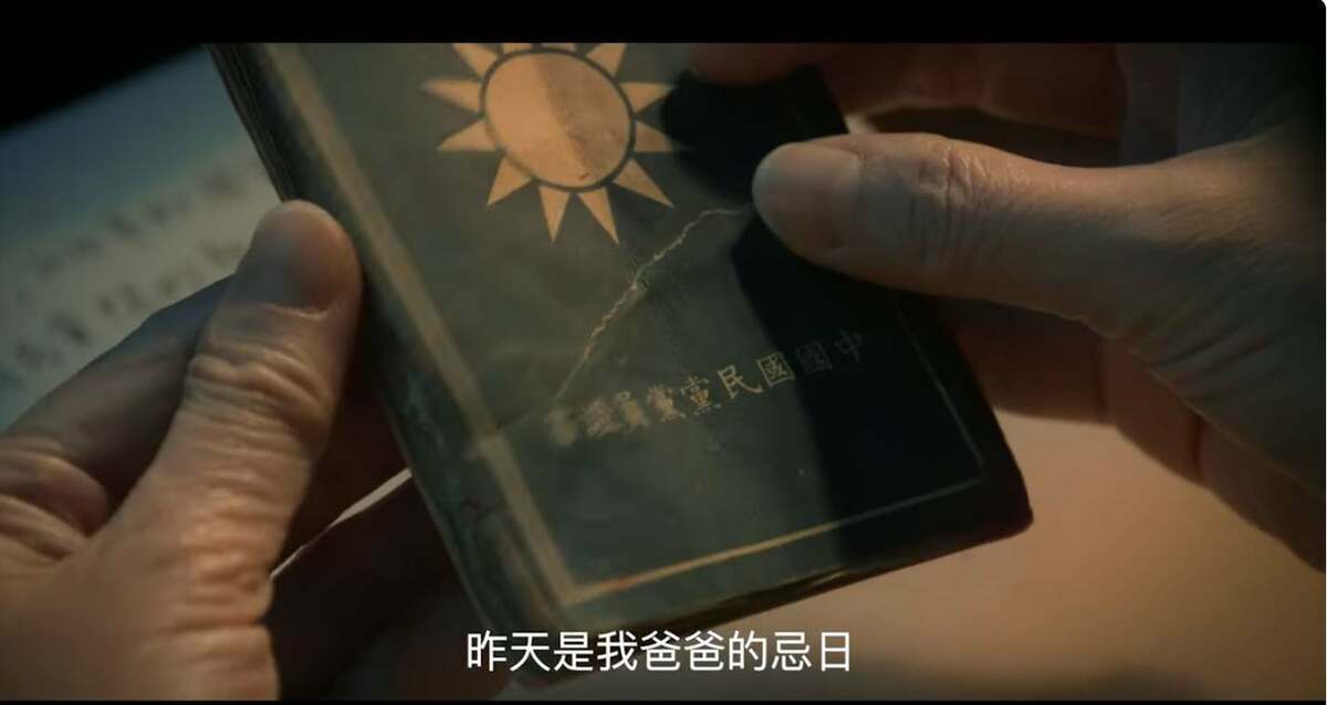 「Taiwan Action」公民罷免影片計畫，今（2）日推出「公民四號」影片，由計劃發起人楊力州導演執導《他們愛的不是你》，藍營後代、作家丘美珍道出國民黨從反共轉為親共的心路歷程。 圖：截自「Taiwan Action」影片