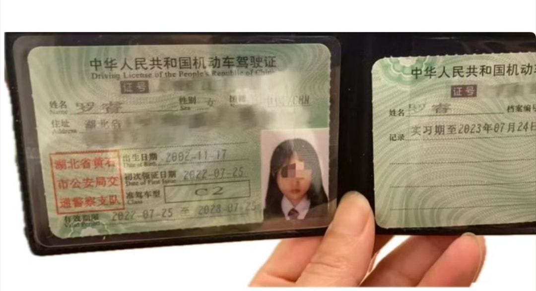 家屬秀出女兒駕照證明女兒非新手駕駛。 圖：翻攝微博