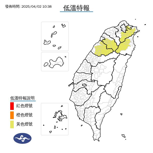 北部與東北部５縣市今晚至明晨恐降至10度以下。 圖：氣象署／提供