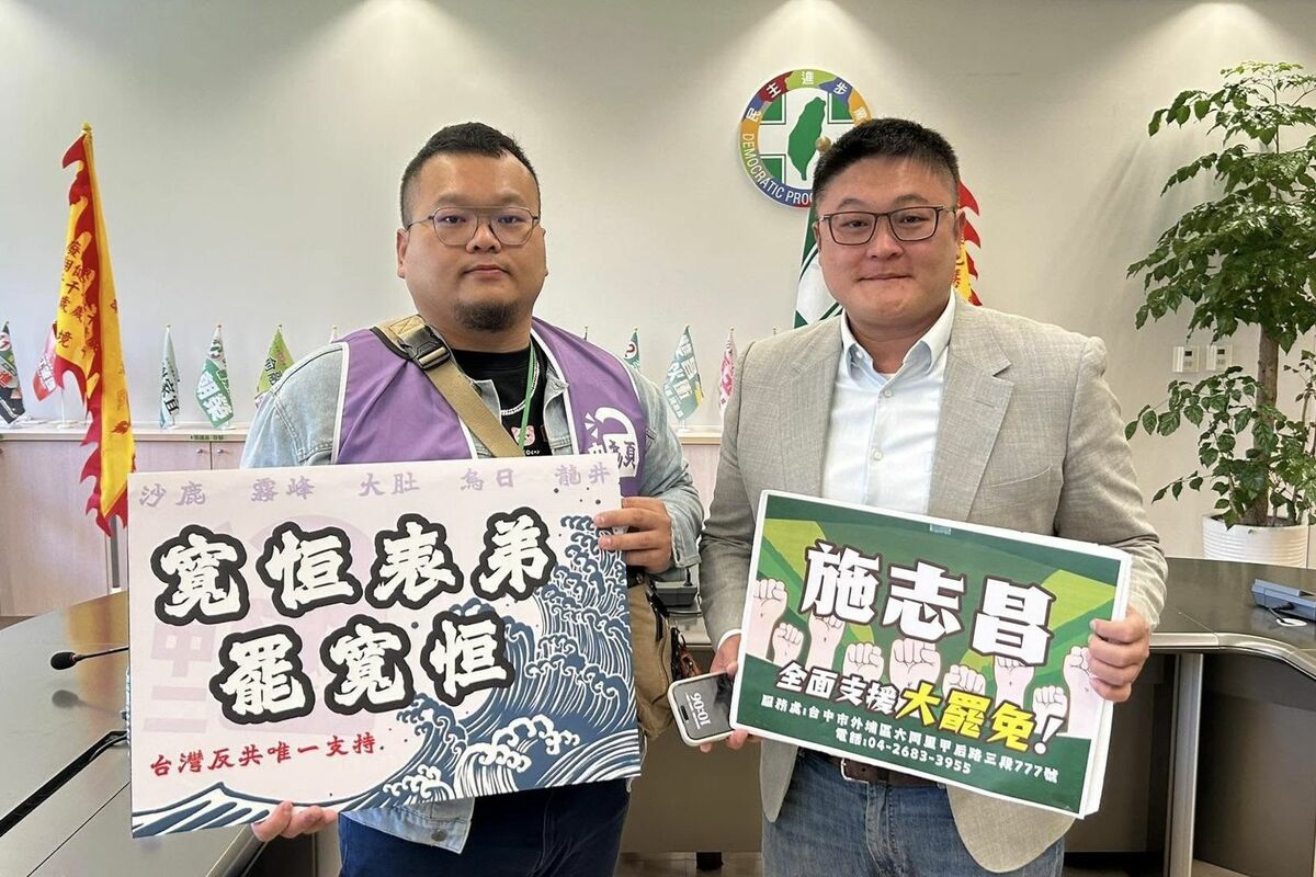 藍委顏寬恒辦公室發聲明表示，自稱顏寬恒表弟的林宣宏（左）對自己身分說法反覆無常，要他別再憑控杜撰。 圖：翻攝自施志昌臉書