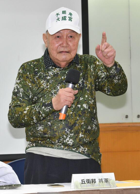 前國防部計畫處處長，退役陸軍少將丘衛邦更是在記者會上痛斥國民黨是共產黨走狗。 圖：曹興誠辦公室提供