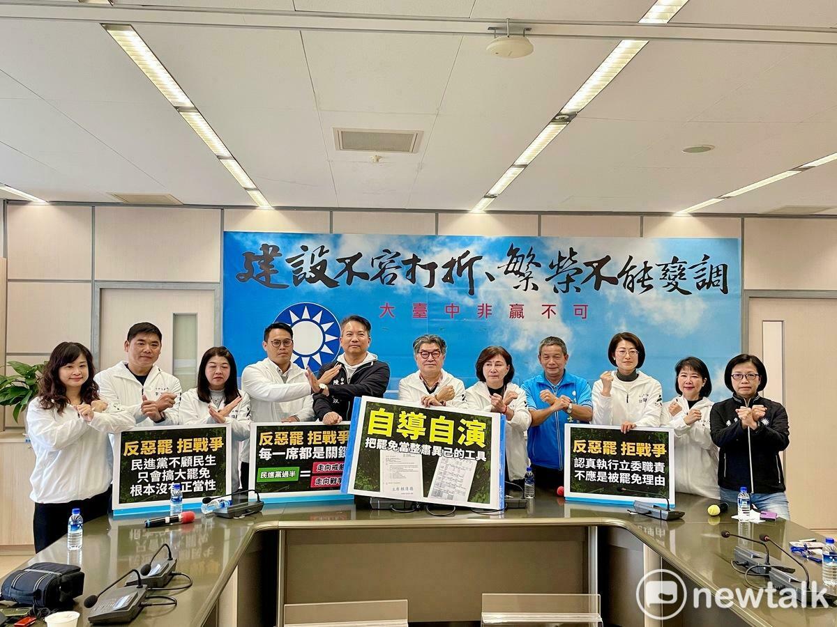 國民黨台中市議會黨團舉行「反惡罷，拒戰爭」記者會。  圖：唐復年/攝