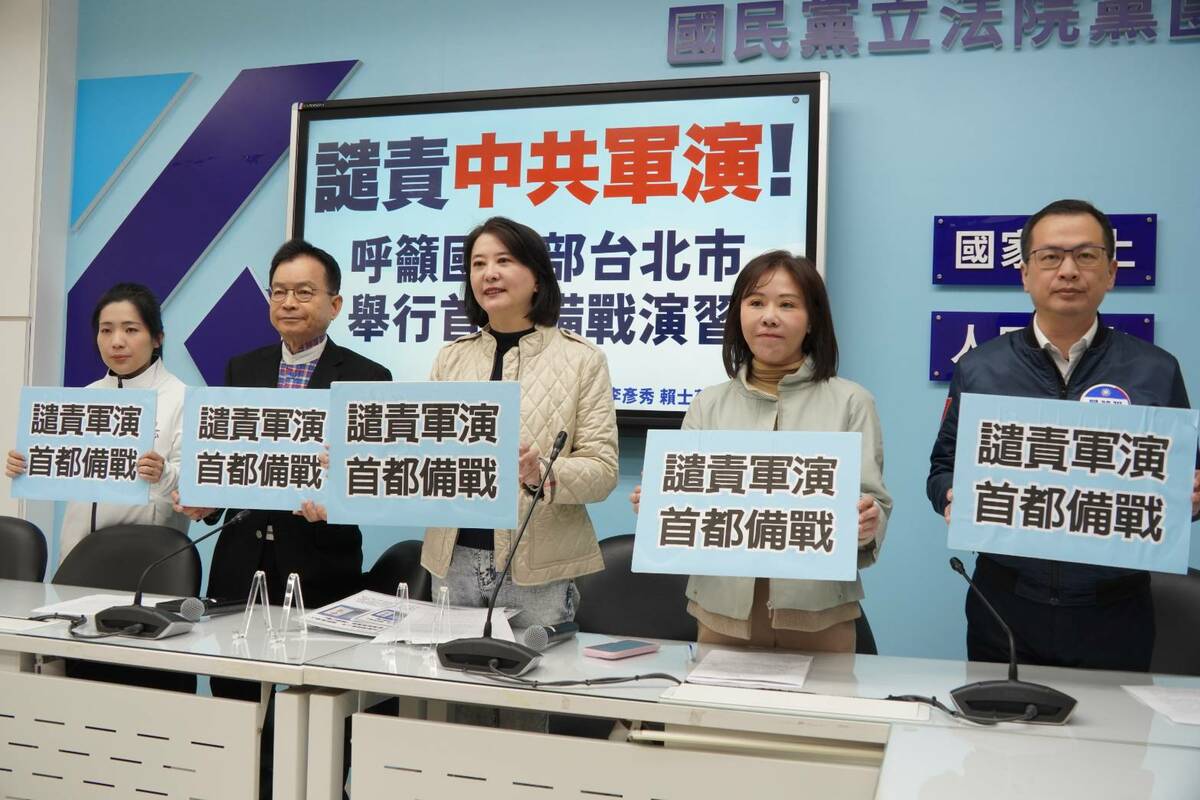 5名國民黨籍台北市立委王鴻薇、羅智強、徐巧芯、李彥秀、賴士葆共同要求國防部舉行備戰演習。 圖：王鴻薇辦公室/提供