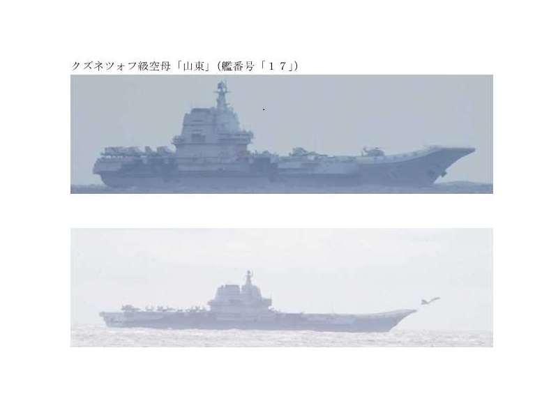 解放軍航空母艦「山東號（舷號17）」編隊在台灣以東海空域進行軍演。 圖：翻攝「X」@jointstaffpa