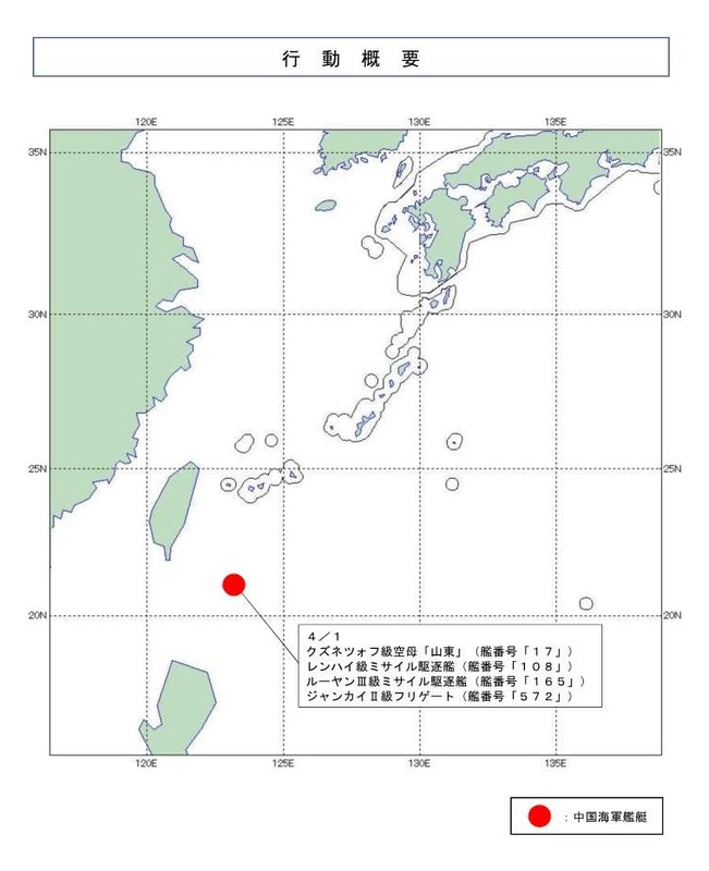 日本防衛省公布解放軍航空母艦「山東號（舷號17）」編隊位置。 圖：翻攝「X」@jointstaffpa