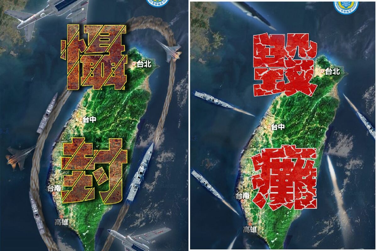 中共日前啟動新軍演「海峽雷霆-2025A」，鎖定台灣中南部海域！用海口腔閩南語喊話。 圖/翻攝自微博