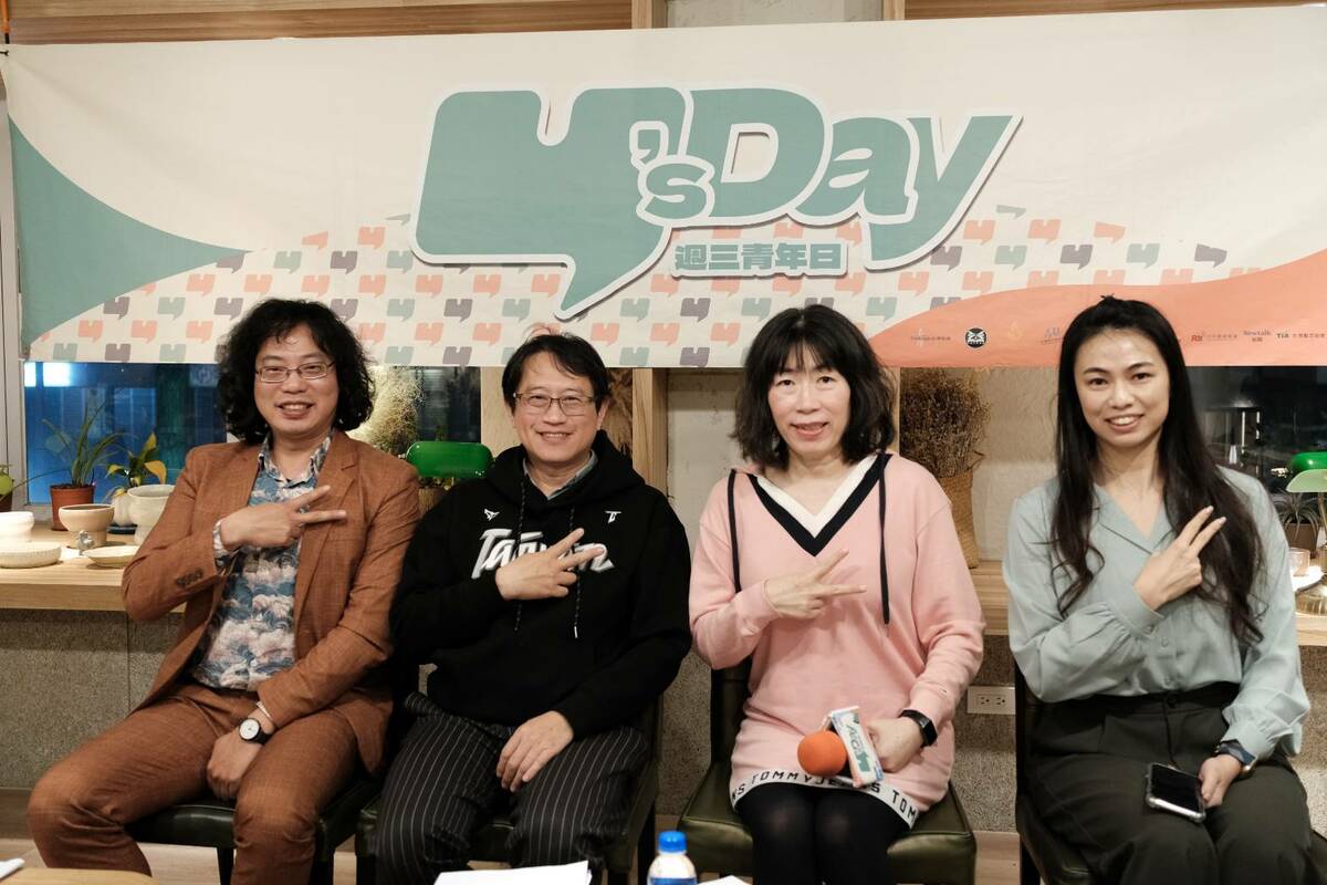 Y’s Day「週三青年日」2日晚上舉辦第99場「言論自由 vs. 國家安全：民主社會的紅線何在？」舞台上從左到右依序為蕭育和、宋承恩、江雅綺、陳璽安。 圖：Y’s Day「週三青年日」提供