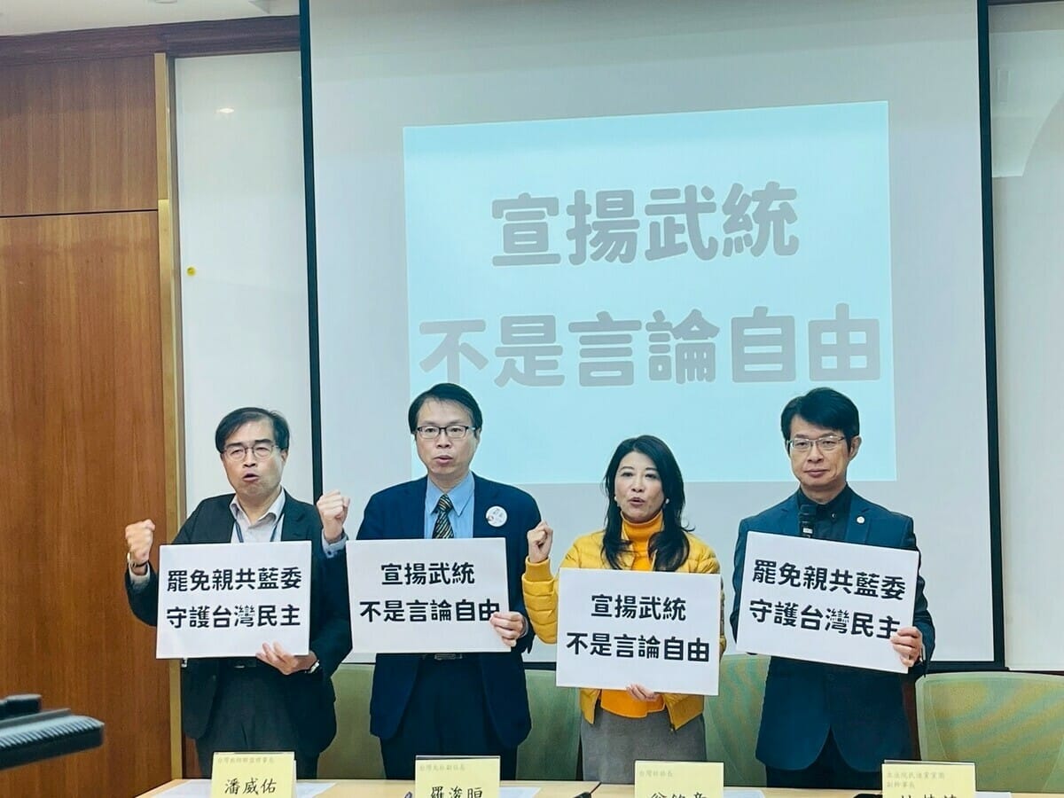 台灣社、台灣北社、台灣教師聯盟、民進黨團副幹事長林楚茵召開「罷免無能藍委，守護台灣民主──國民黨放任中國滲透，才是真正的國安危機！」記者會。 圖：台灣社提供