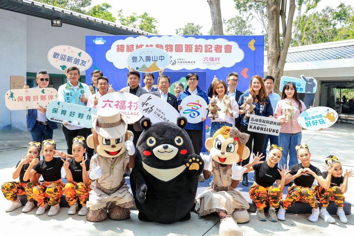 立委、台灣動物園暨水族館協會成員出席締結姊妹園記者會。 圖：高雄市觀光局/提供