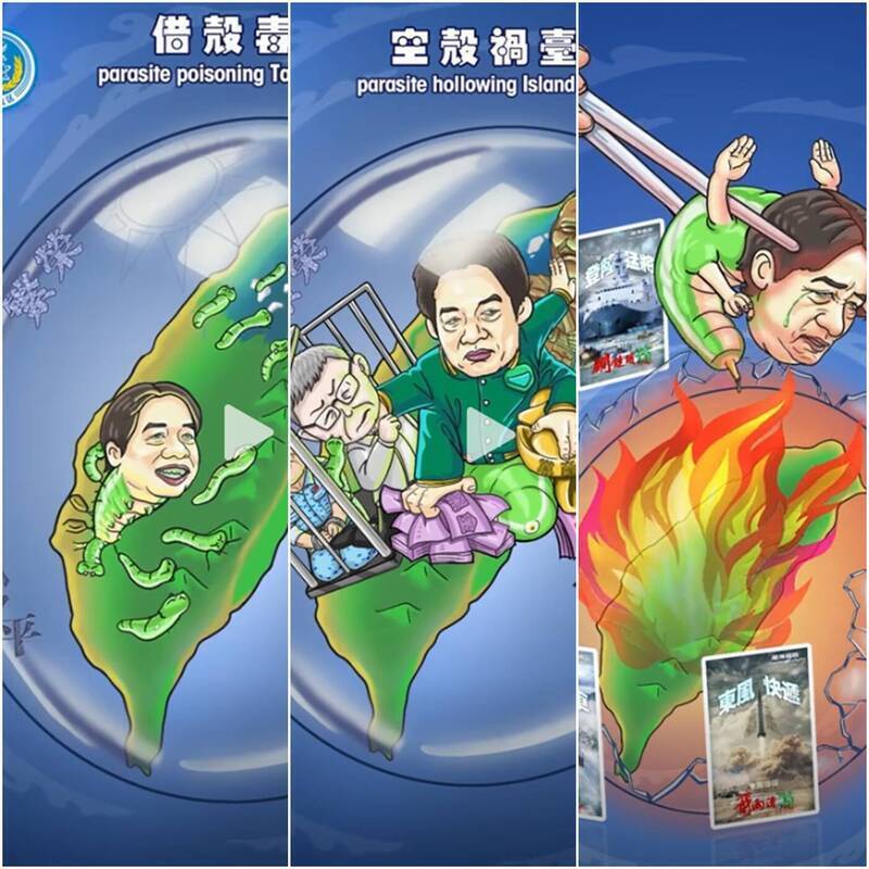 東部戰區日前PO出影片，稱賴清德總統是綠蛆、將柯文哲關押大牢。（） 圖：取自東部戰區抖音