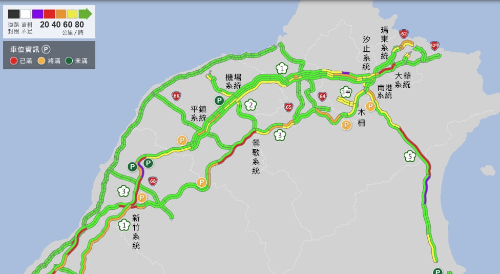 5日下午4時許國道路況。（圖取自高速公路1968網頁1968.freeway.gov.tw）