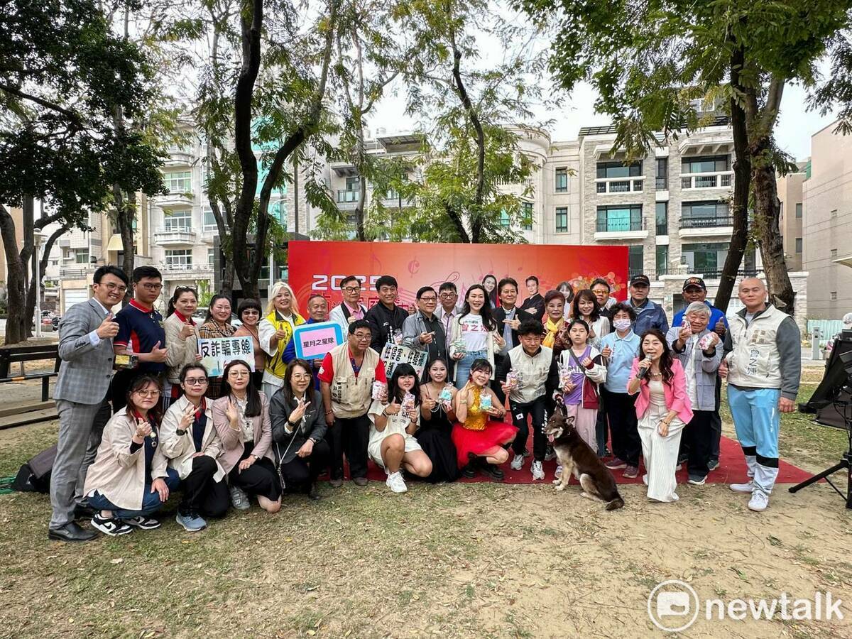 「防治家庭暴力、幸齡人生、銀齡風華」音樂會，於東區千禧公園溫馨登場。活動結合經典老歌、互動遊戲及家暴防治宣導，還特別邀請中華一炁身心靈教育協會的多位保健調理老師現場服務，吸引數百名民眾參與，現場歡笑與掌聲不斷，展現跨世代共融的溫暖氛圍。 圖：黃博郎／攝