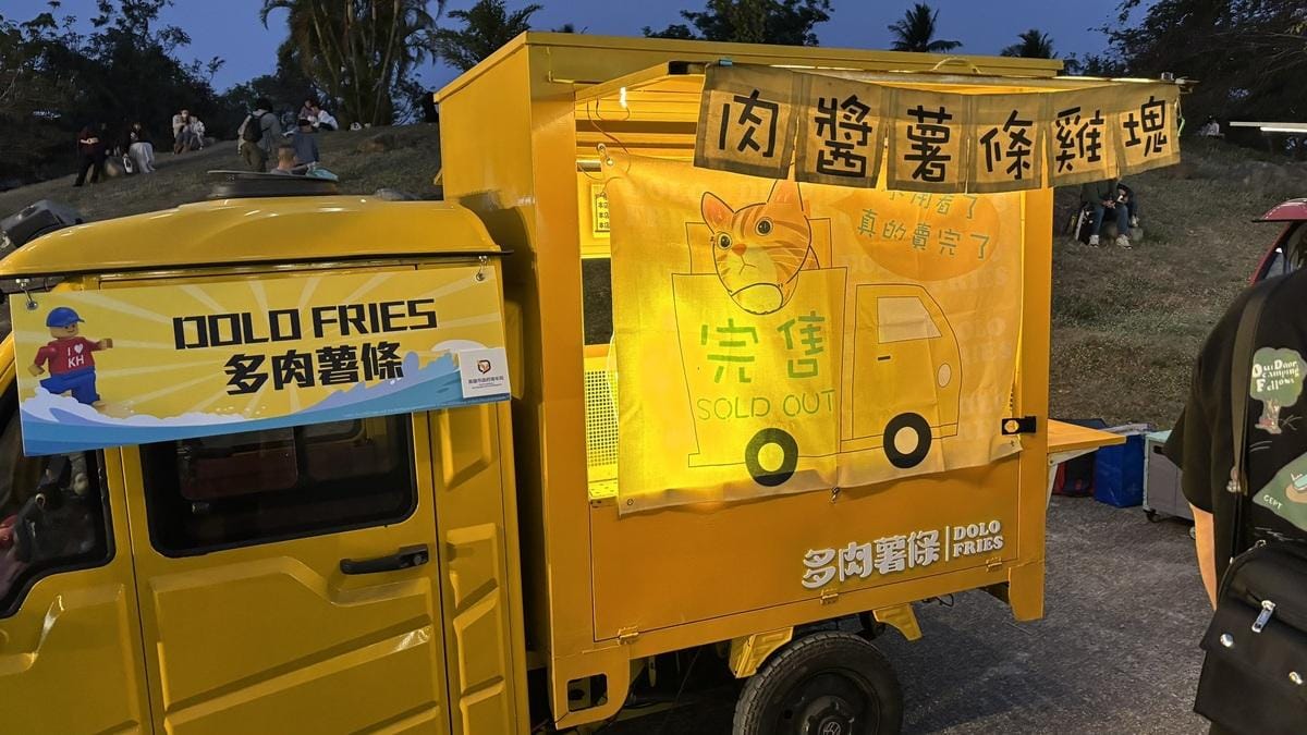 各攤車業者買氣熱絡，不少攤位提前完售。 圖：高雄市教育局/提供
