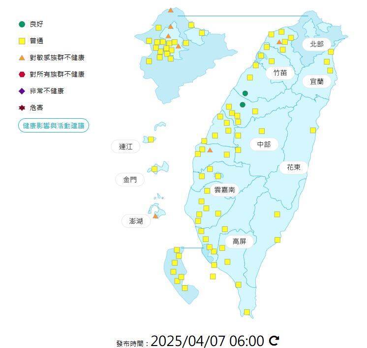 環境部發布各地空氣品質概況。 圖：環境部提供