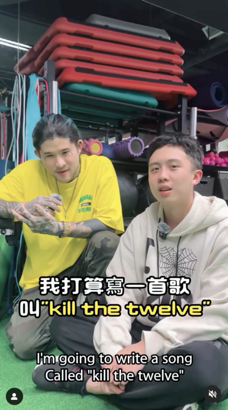 孫安佐提到接下來的活動計畫，打算在2025年要推出自創曲〈Kill the twleve〉，目前正在構思中。 圖：翻攝自孫安佐IG