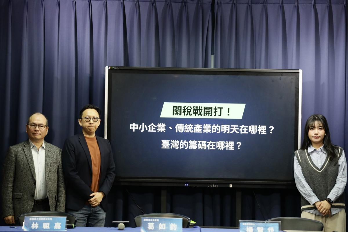 因應川普關稅戰，國民黨今日召開記者會稱「投審會加速審查展友好心態」。 圖：國民黨文傳會/提供