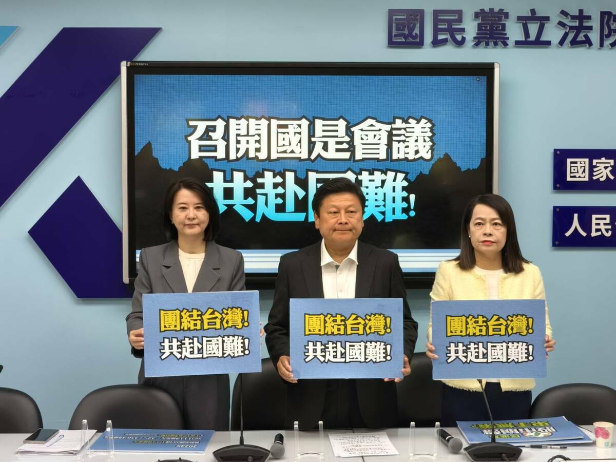 面對川普關稅戰，國民黨團總召傅崐萁再喊，台積電、聯電必須來立院報告。 圖：國民黨團/提供