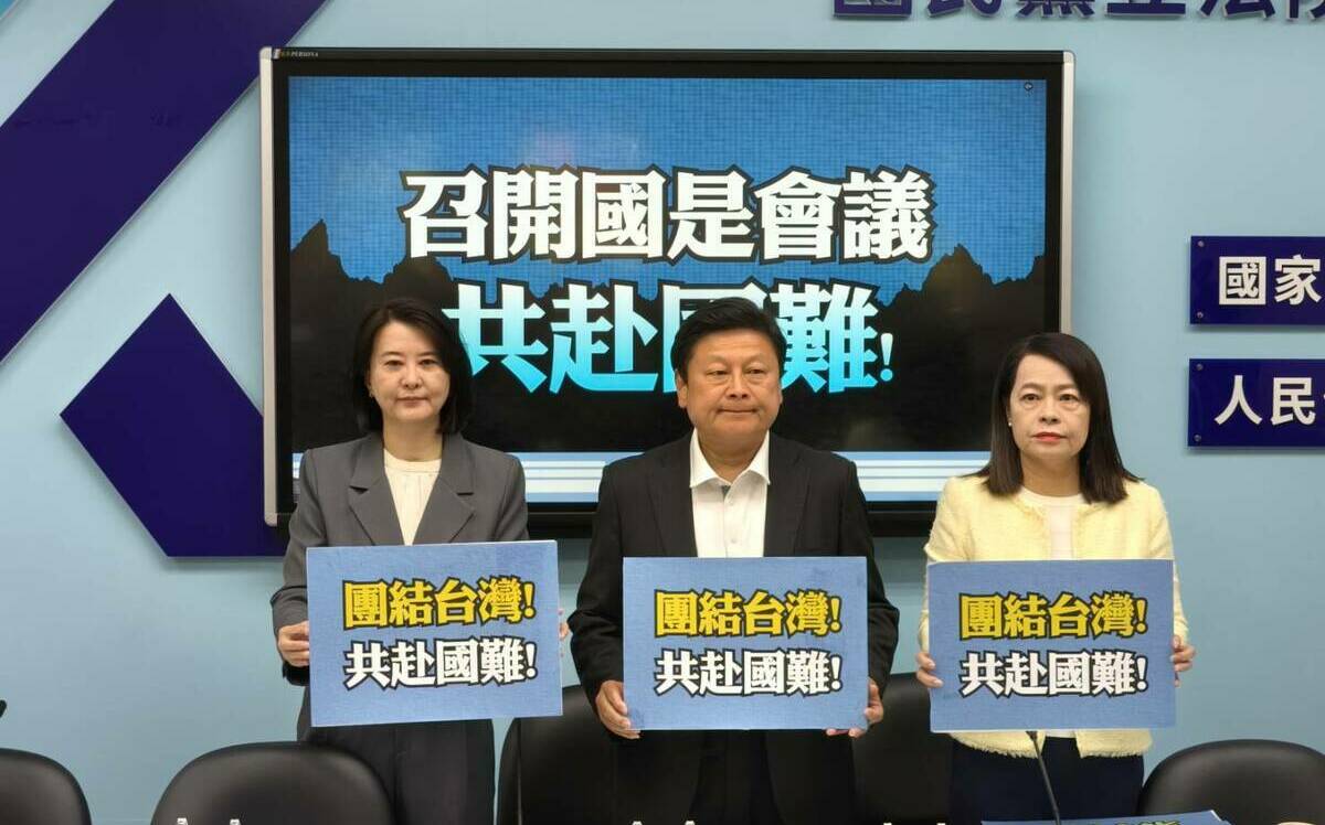 川普關稅戰引台股重挫 傅崐萁再喊：台積電、聯電必須來立院報告
