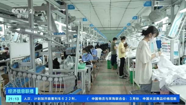 有外媒報導指出，美國川普政府實施的對等關稅政策，將對亞洲地區的服裝紡織產業造成巨大衝擊，並可能導致美國國內部分消費品價格上漲。圖為越南紡織品生產工廠。 圖：翻攝自 央視新聞