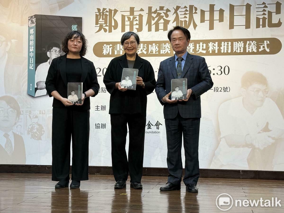 國史館與鄭南榕基金會今舉行《鄭南榕獄中日記》新書發表座談會暨史料捐贈儀式，館長陳儀深（右起）、鄭南榕遺孀葉菊蘭、鄭南榕基金會董事長鄭竹梅。 圖：周煊惠 / 攝