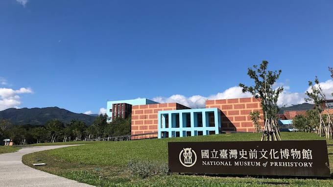 國立台灣史前文化博物館順勢在社群平台發文幽默宣傳，表示願意出租卑南遺址公園草坪空位，並號召股民「睡公園吸取日月精華，一起爬出谷底」。 圖：翻攝自國立台灣史前文化博物館官網
