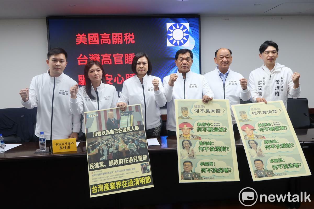 台南市議會國民黨團舉行記者會砲轟賴清德總統，指川普對台祭出32%重稅，面對這場世界經濟大戰，要求賴政府立即針對受高關稅產業，進行減稅和補助，稅制調整和產業轉型刻不容緩。 圖：黃博郎／攝