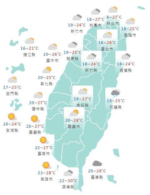 氣象署公布各地天氣預報概況。 圖：氣象署提供