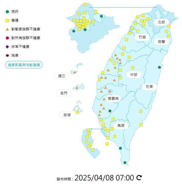 氣象署發布各地紫外線指數預報概況。環境部發布各地空氣品質概況。 圖：環境部提供