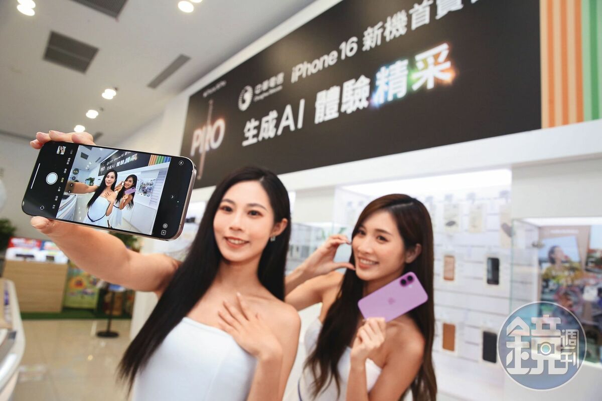 外資分析師認為，iPhone可能會因為關稅漲價超過四成。