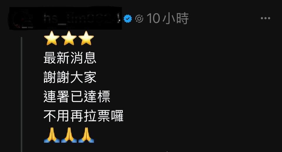 民進黨台北市議員、前新聞主播鍾佩玲，8日揭露網路出現網軍刻意散播假消息，宣稱罷免連署已達標，意圖誤導民眾鬆懈、停止參與連署行動。 圖：翻攝「臉書」鍾佩玲 台北市議員粉絲專頁