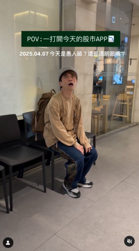 受到股災影響的蔡阿嘎，發出一連串「行屍走肉」的影片，只見他不管是吃飯、走路、帶小孩，全都一臉呆滯，似乎受到了很重的打擊。 圖：翻攝自蔡阿嘎IG
