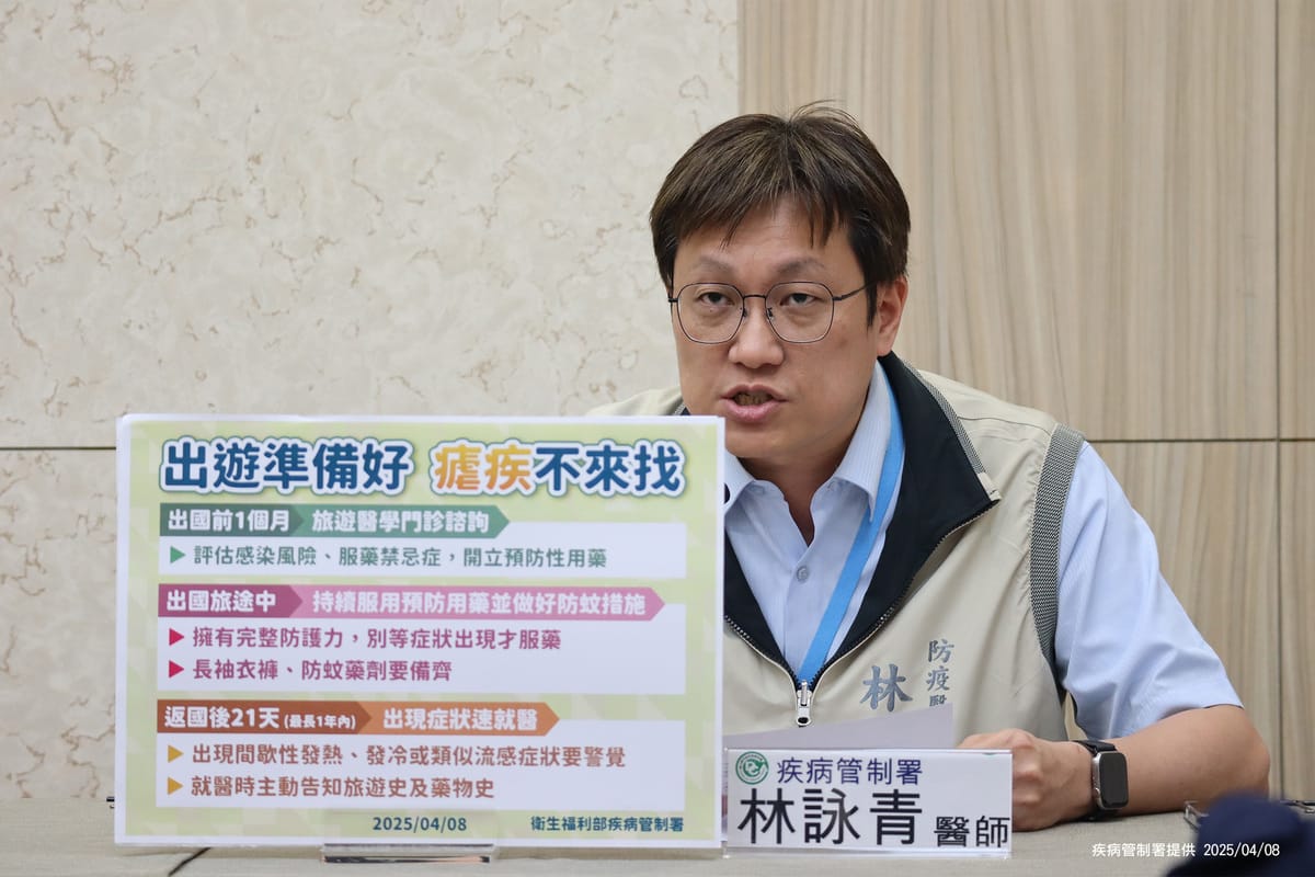 菲律賓旅客返台確診諾氏瘧，為2005年後首例，疾管署示警加強防蚊與行前預防。(圖為疾管署防疫醫師林詠青 資料示意照) 圖：疾管署／提供