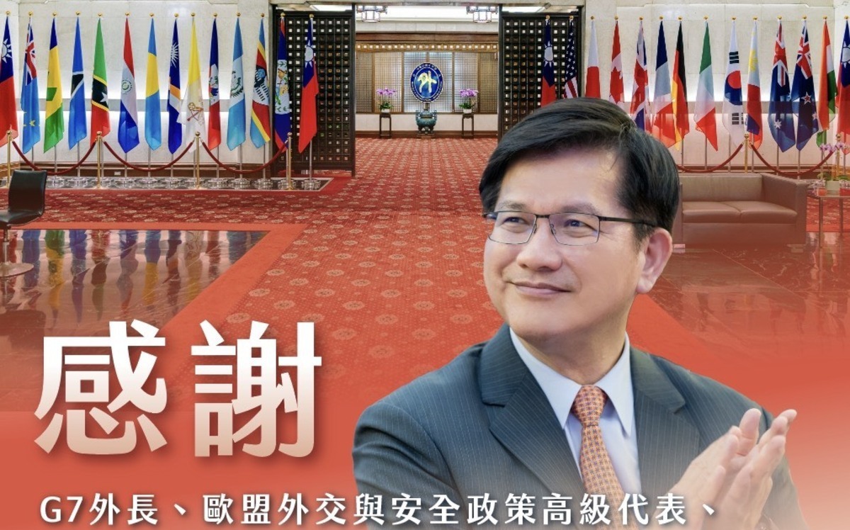 國際社會譴責中國軍演 林佳龍致謝：雙12陣線挺台灣