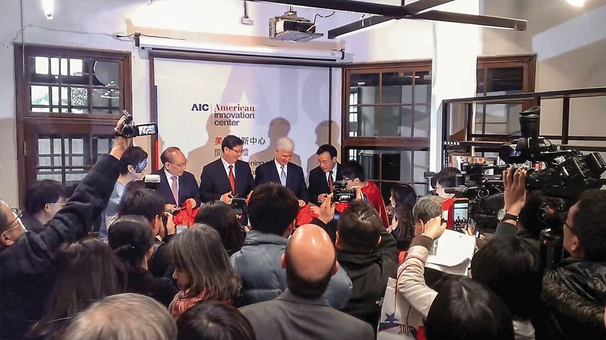 美國創新中心在台北落腳逾11年、歷經兩任市長，如今被以「沒營利價值」為由不續約，令AIT相當傻眼。 圖：翻攝美國創新中心 YT
