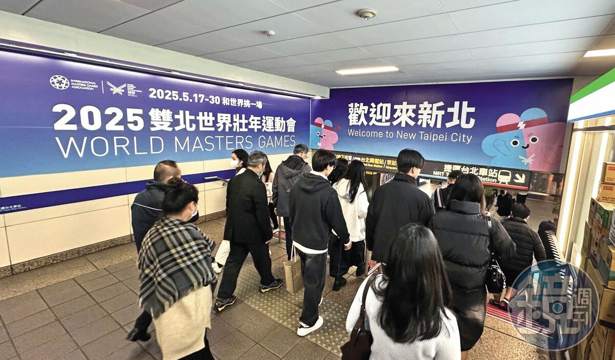 新北市府早在農曆年前後啟動世壯運宣傳，廣告文宣高掛台北車站及多個北捷站體內，「侵門踏戶」引來北市府私下抱怨。 圖：鏡週刊提供