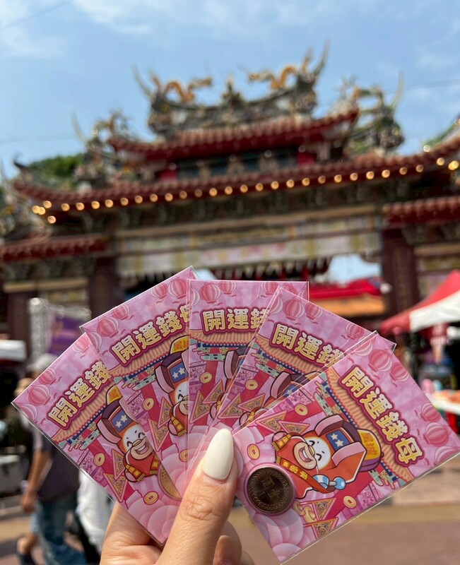 過爐的開運錢母，保佑信眾們出入平安、萬事順利。 圖：網銀國際／提供